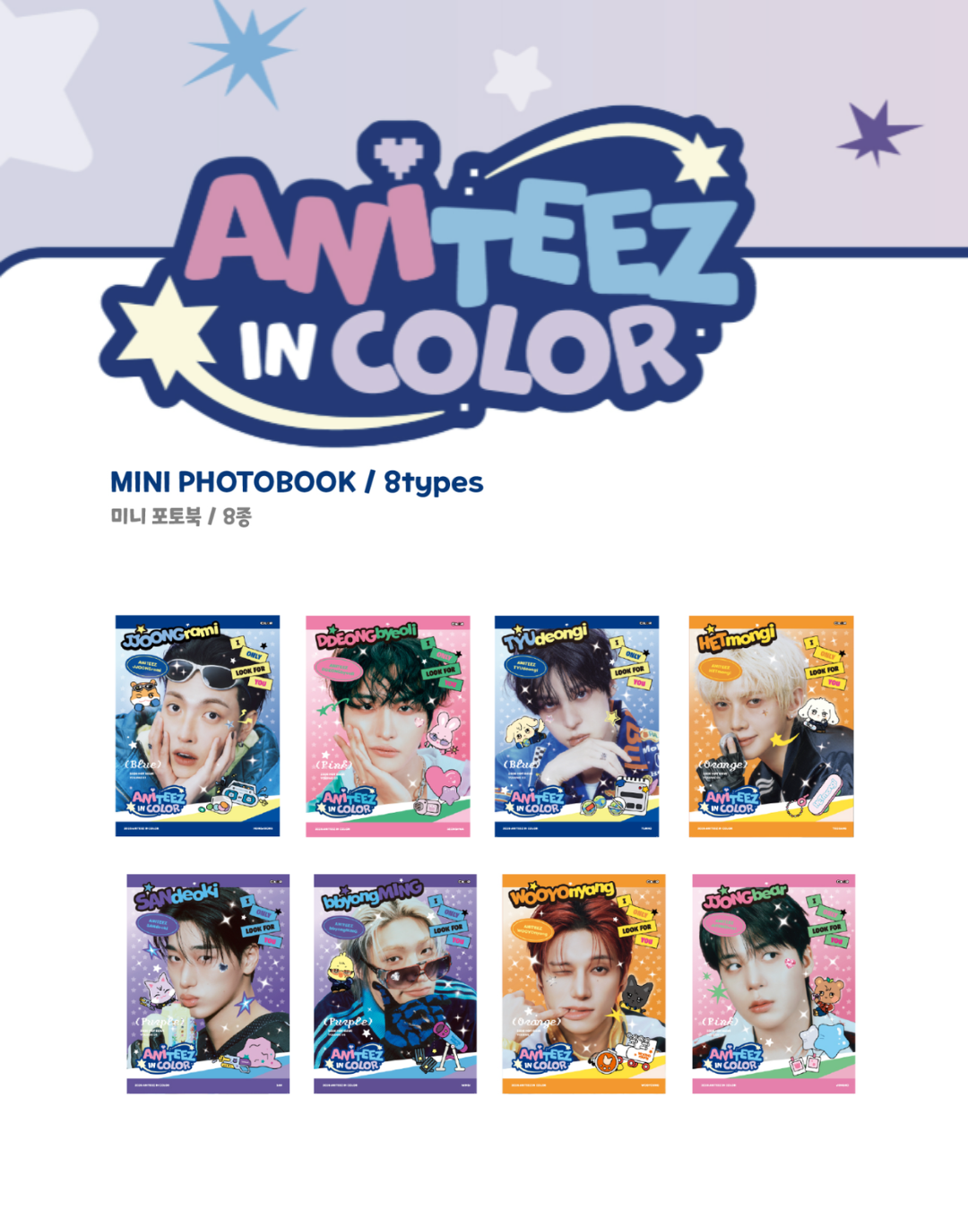 ANITEEZ IN COLOR] Mini Photobook | WONDERNARA – wondernara