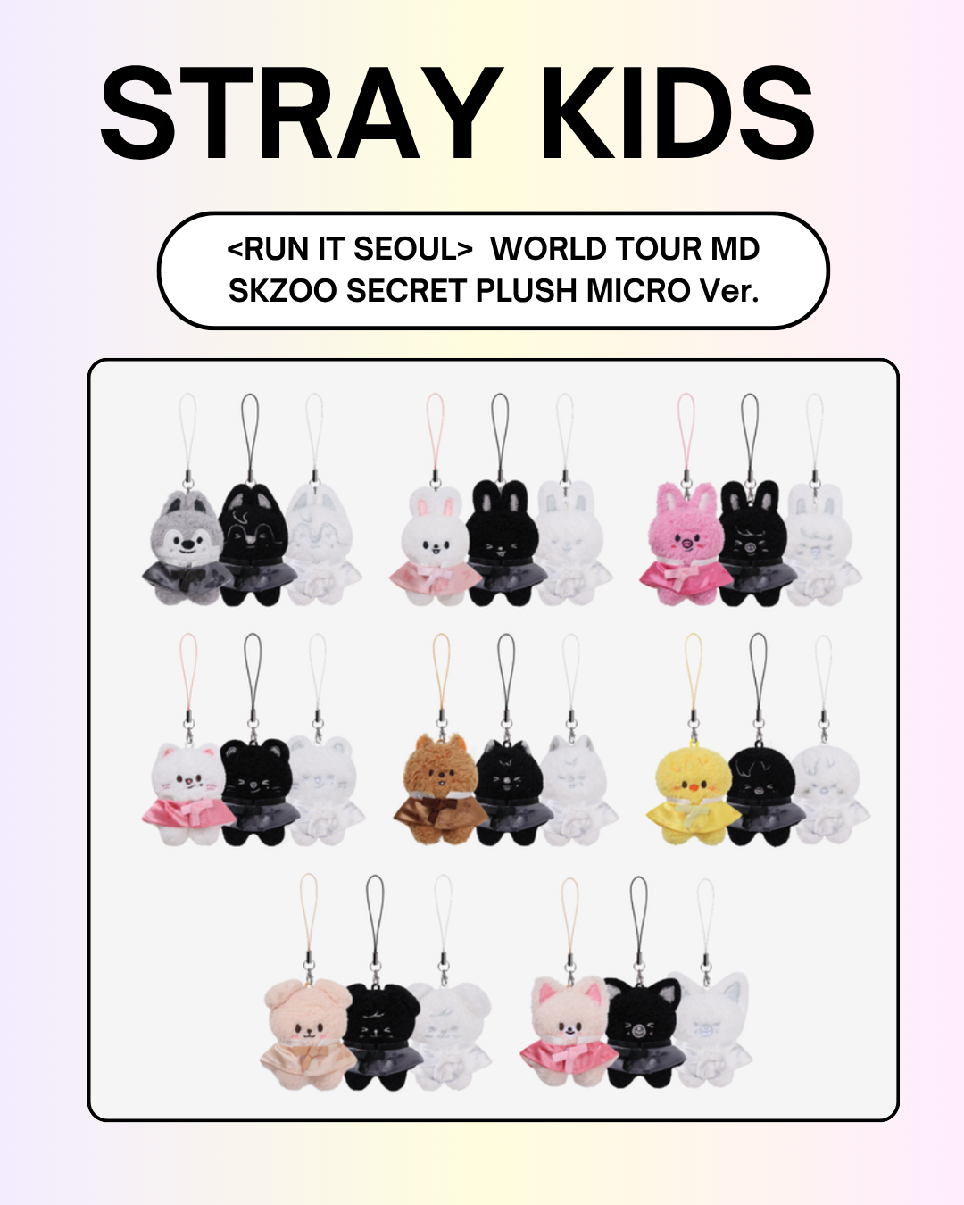 スキズ 6期 SKZOO MICRO SECRET PLUSH コンプ OT8 スキズ 6期 SKZOO MICRO SECRET PLUSH コンプ OT8 Stray Kids - SKZOO