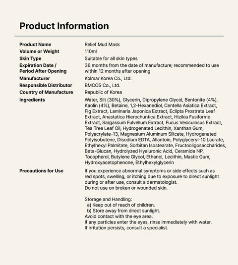 [04/01 BRMUD 1:1 VIDEO CALL EVENT] ATEEZ x BRMUD Mud Mask 200ml X 2 (PRE-ORDER)