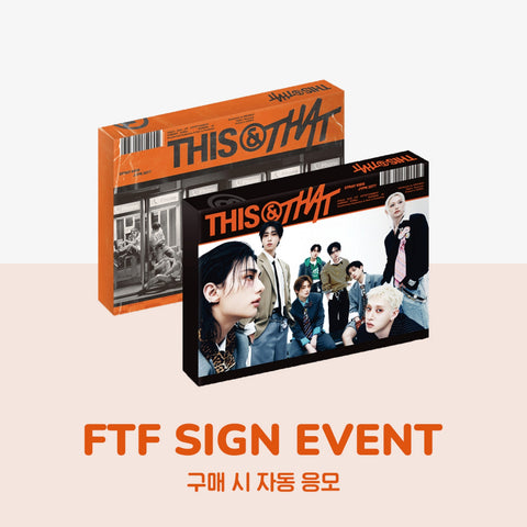 [08/21 WITHMUU OFFLINE FANSIGN EVENT] STRAY KIDS - [THIS & THAT] (ALBUM VER.) (PREORDER) (Copy)