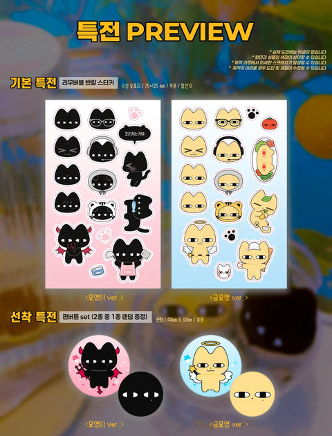 [08/17 MYOYOUNGI] WOOYOUNG MYOYOUNG 8CM DOLL (PRE-ORDER)