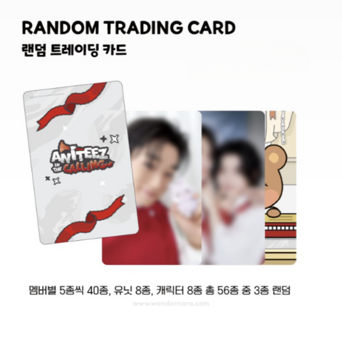 [9/21 ANITEEZ IN THE CALLING] Random Trading Card (PRE-ORDER)