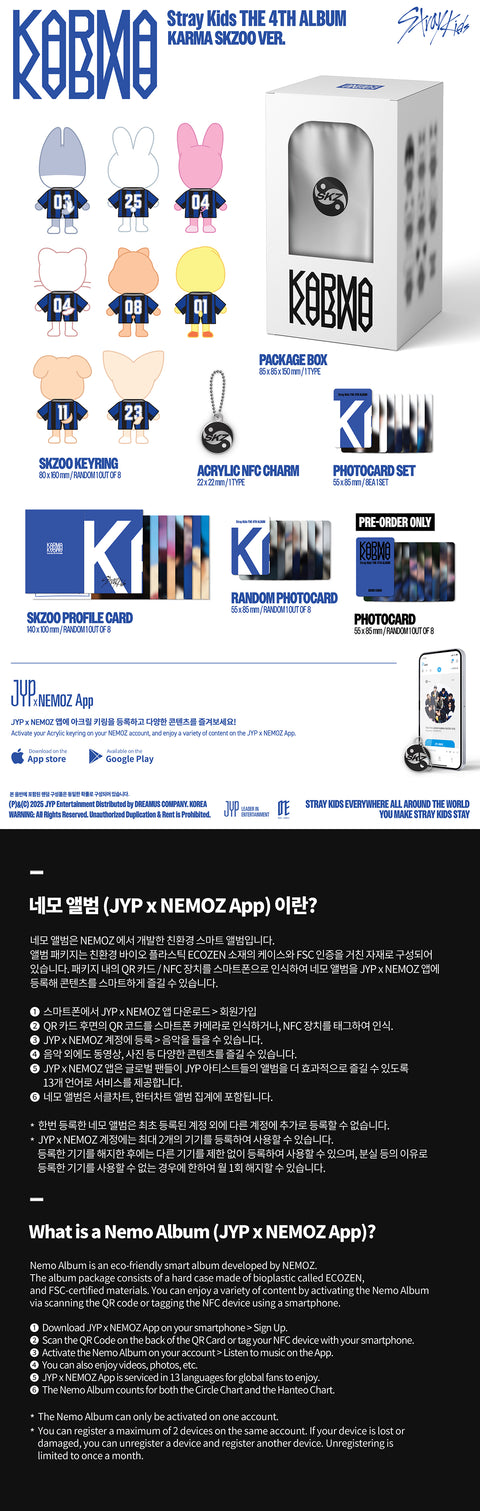 [08/21 PHOTOCARD EVENT] STRAY KIDS – KARMA (SKZOO ver.) + PRE-ORDER BENEFIT (PRE-ORDER)
