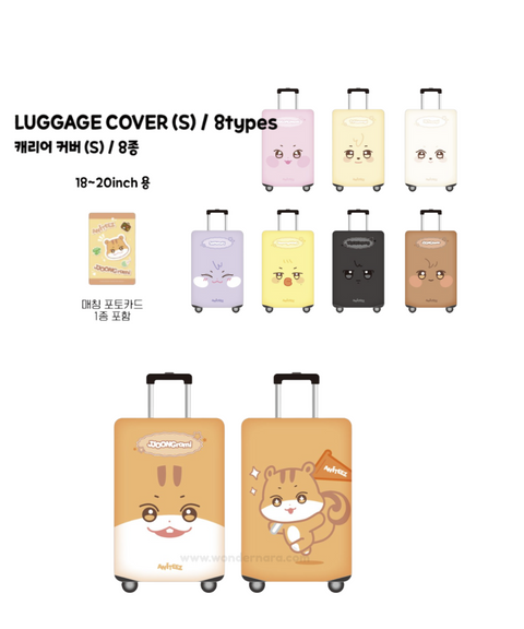 [9/21 ANITEEZ IN THE CALLING] Luggage Cover (S) (PRE-ORDER)