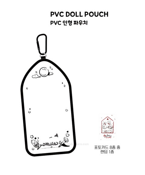 [9/21 ANITEEZ IN THE CALLING] PVC Doll Pouch (PRE-ORDER)