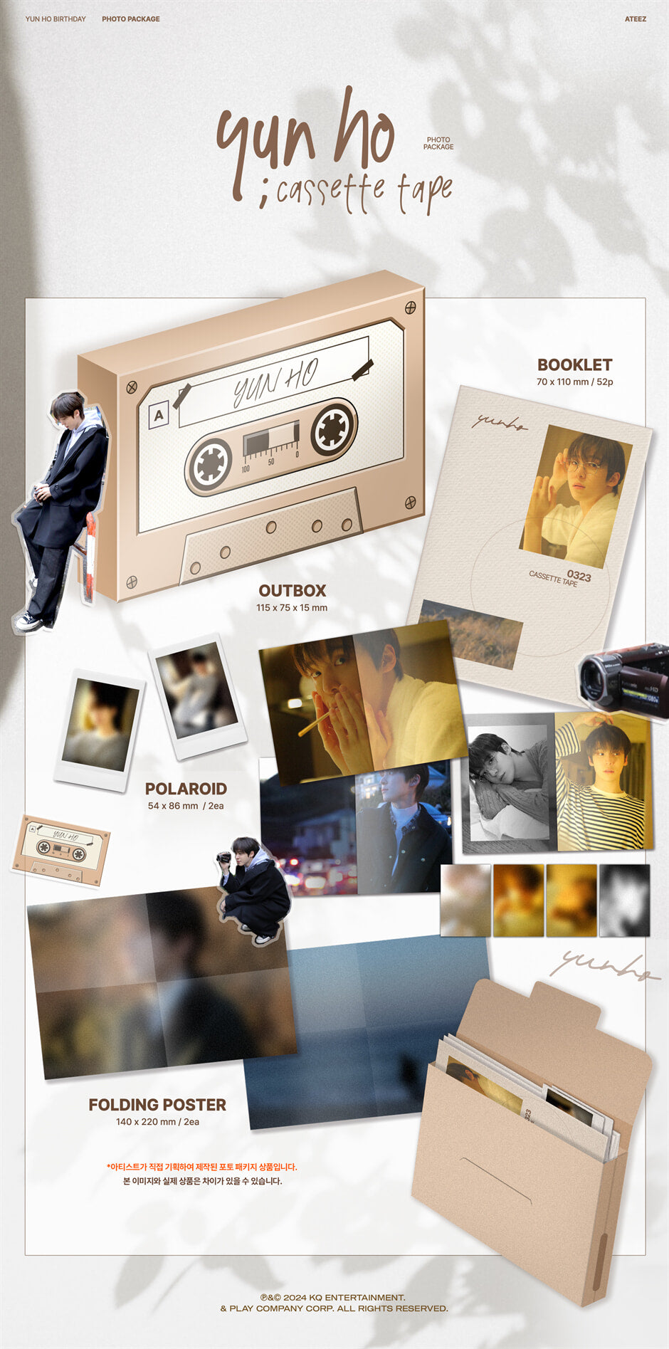 PRE-ORDER] ATEEZ - [YUNHO ; CASSETTE TAPE] PHOTO PACKAGE