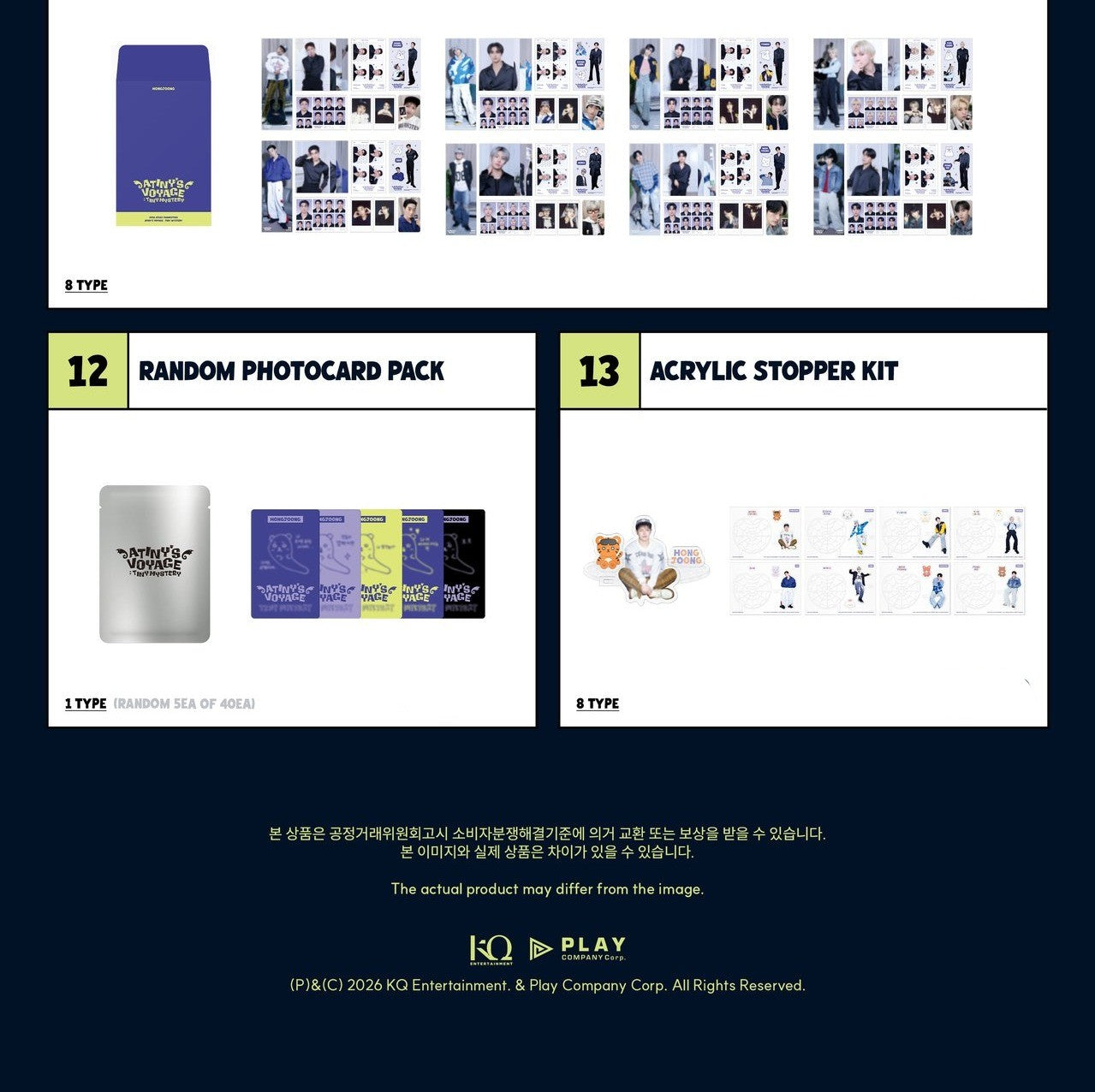 2026 ATEEZ OFFICIAL MD] ATEEZ FANMEETING [ATINY'S VOYAGE : TINY