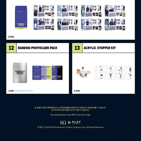 [2026 ATEEZ OFFICIAL MD] ATEEZ FANMEETING [ATINY'S VOYAGE : TINY MYSTERY] (PREORDER)