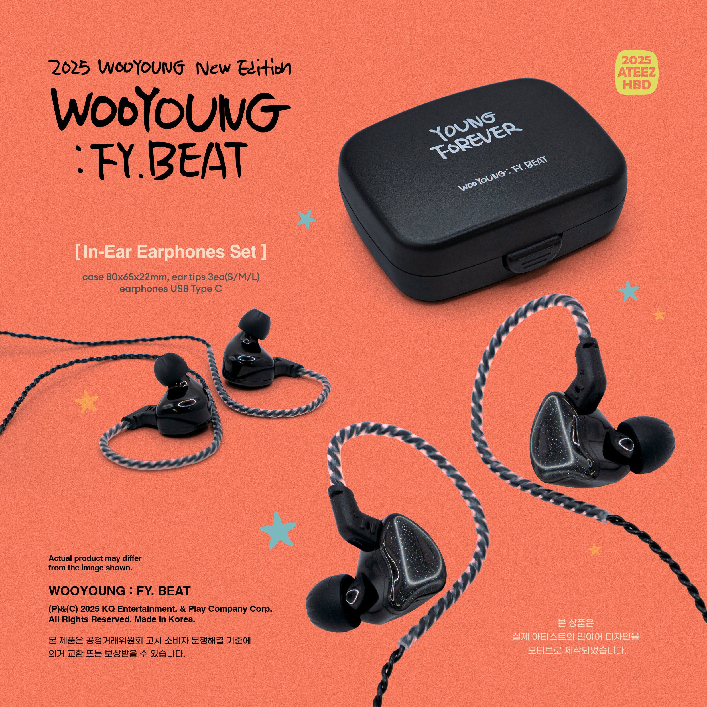ATEEZ グッズ 12点 set / WOOYOUNG ATEEZ - WOOYOUNG : FY.BEAT In-Ear Earphones Set (PRE-ORDER