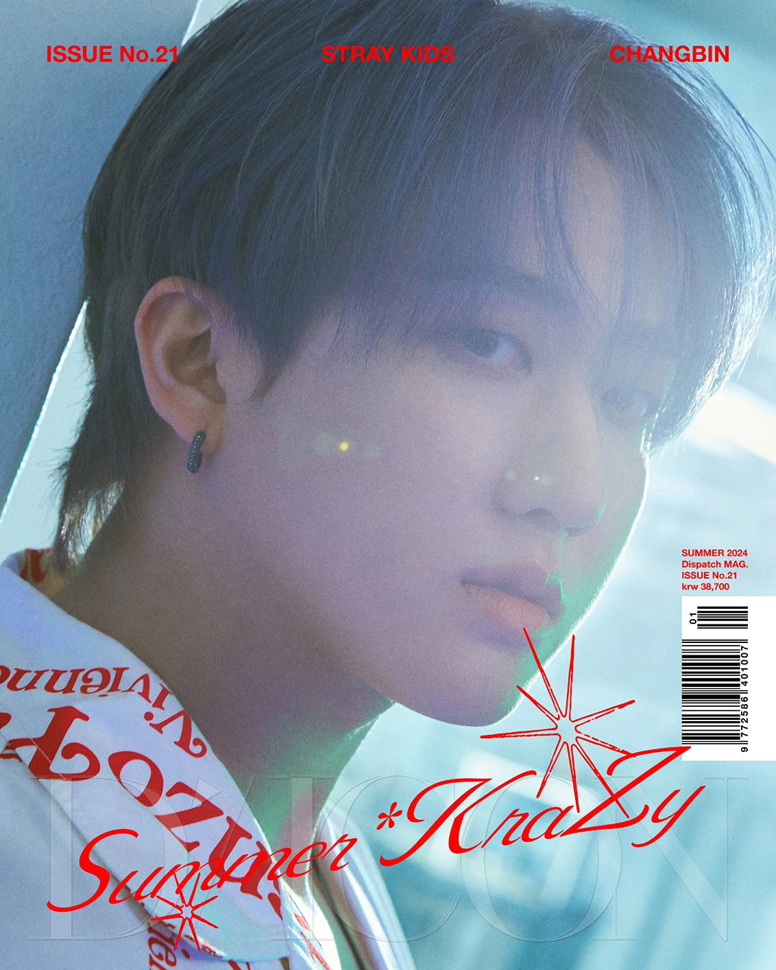 9/20 DICON] DICON VOLUME N°21 STRAY KIDS : (A type) - Summer KraZy