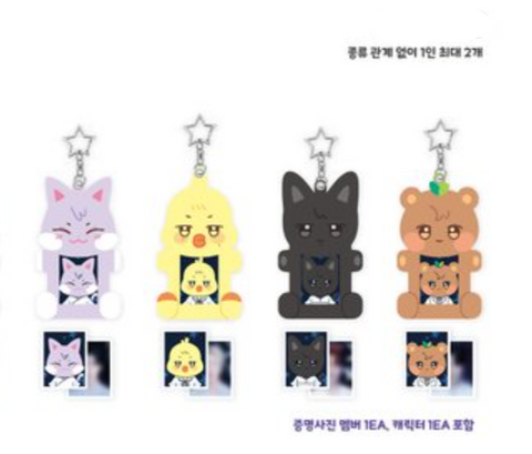 [09/06 ANITEEZ IN DEJA VU] ATEEZ - ACRYLIC MAGNETIC ID PHOTO HOLDER (PRE-ORDER)
