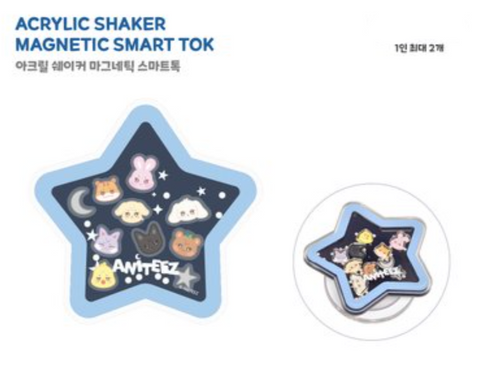 [09/06 ANITEEZ IN DEJA VU] ATEEZ - ACRYLIC MAGNETIC SHAKER SMART TOK (PRE-ORDER)