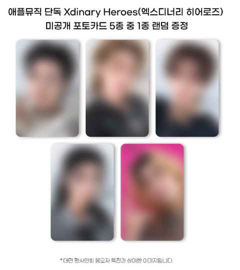 Xdinary Heroes APPLEMUSIC group video call exclusive 5-type random photocard preview
