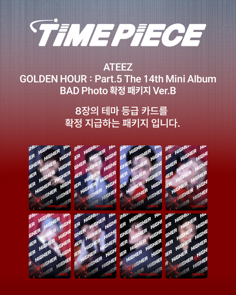[10/15 HIGHER PHOTOCARD] ATEEZ - 14TH MINI ALBUM [GOLDEN HOUR : Part.5] 'BAD' EXCLUSIVE STAGE SPECIAL (TIMEPIECE) (PREORDER)