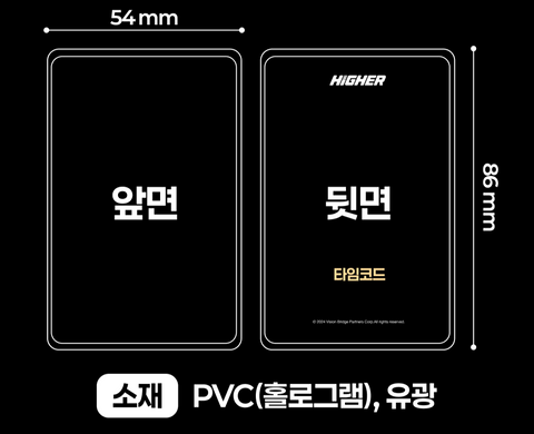 [10/15 HIGHER PHOTOCARD] ATEEZ - 14TH MINI ALBUM [GOLDEN HOUR : Part.5] 'BAD' EXCLUSIVE STAGE SPECIAL (TIMEPIECE) (PREORDER)