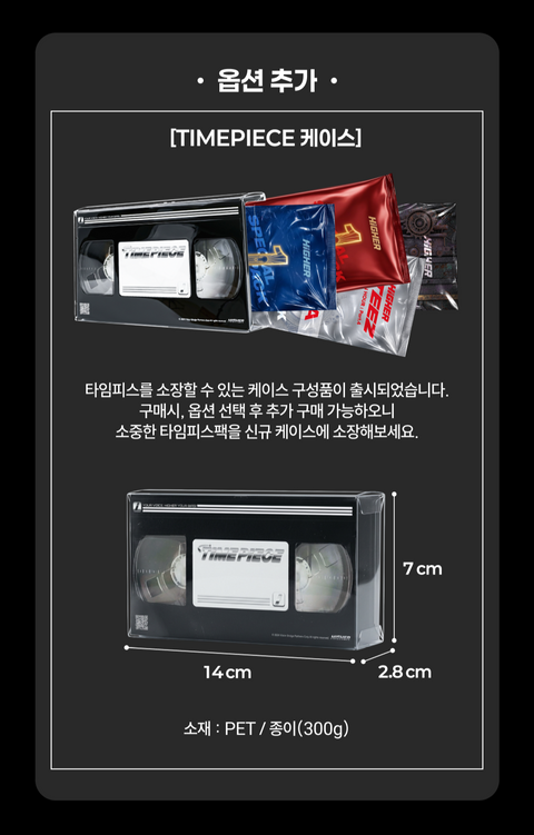 [10/15 HIGHER PHOTOCARD] ATEEZ - 14TH MINI ALBUM [GOLDEN HOUR : Part.5] 'BAD' EXCLUSIVE STAGE SPECIAL (TIMEPIECE) (PREORDER)