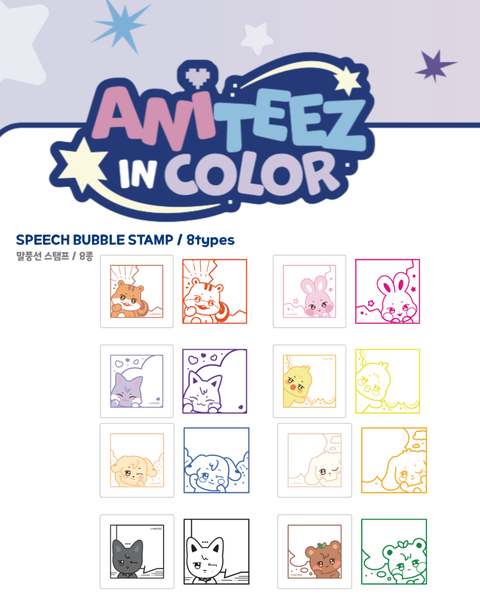 [ANITEEZ IN COLOR] Speech Bubble Stamp
