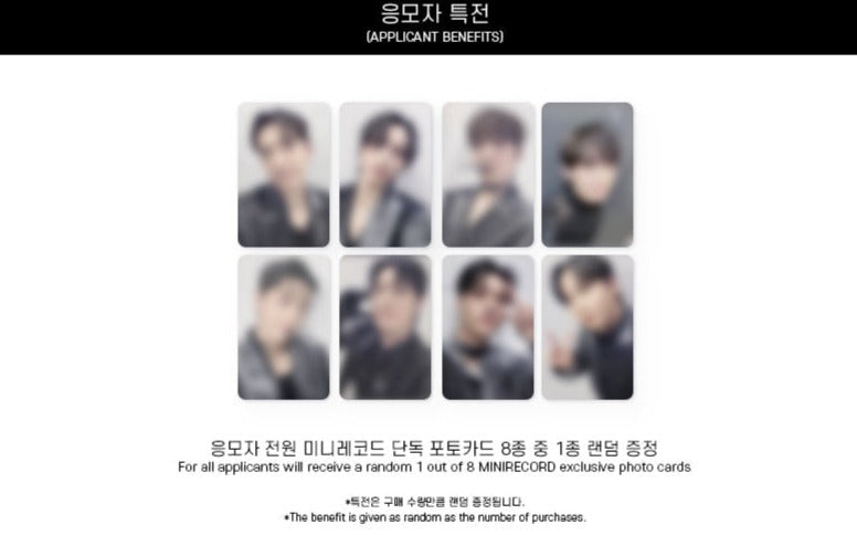 1:1 VOICE CALL EVENT BY MINIRECORD] ATEEZ [THE WORLD EP.FIN : WILL