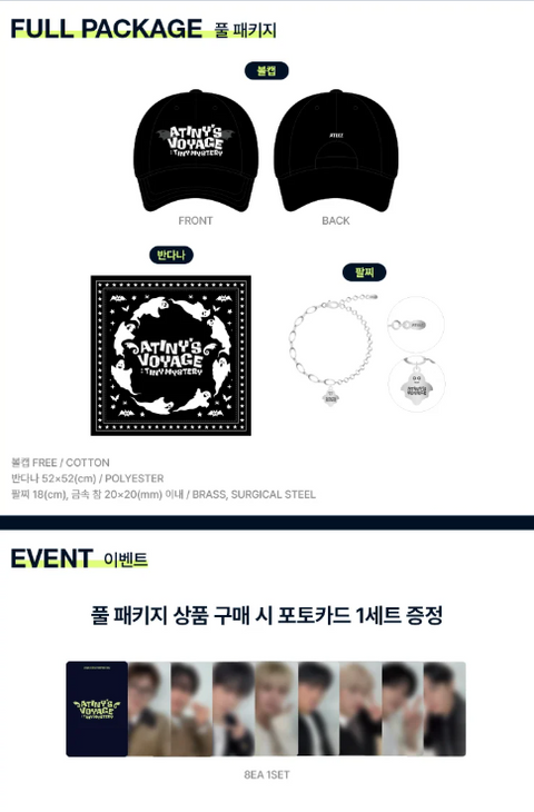 [07/13 FROMM x ATEEZ] 2026 ATEEZ FANMEETING MD + PHOTOCARD EVENT (PREORDER)