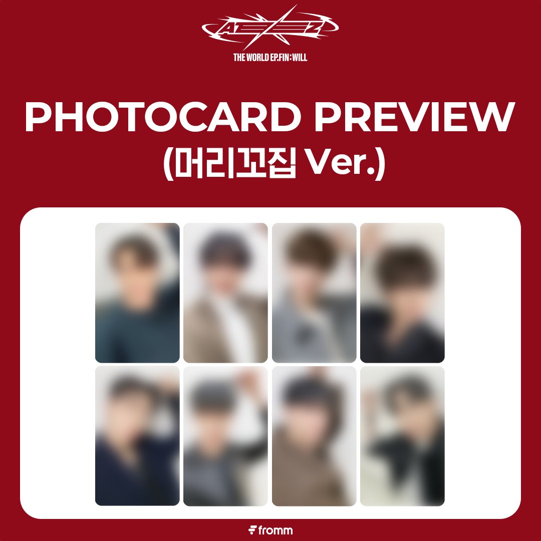 ATEEZ x FROMM Ongoing Events – wondernara