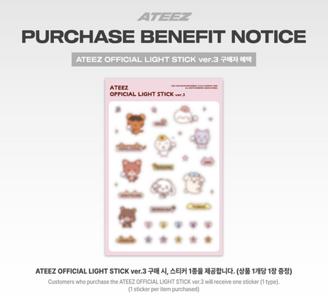[ATEEZ] OFFICIAL LIGHT STICK ver.3 (PRE-ORDER)