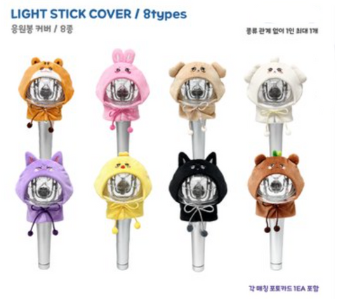 [09/06 ANITEEZ IN DEJA VU] ATEEZ - LIGHT STICK COVER (PRE-ORDER)