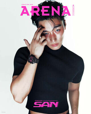 2025/08 ARENA HOMME+] ATEEZ SAN MAGAZINE (ALL TYPES) (PRE-ORDER