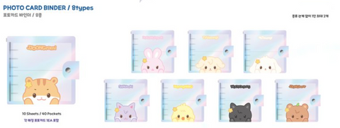 [09/06 ANITEEZ IN DEJA VU] ATEEZ - PHOTO CARD BINDER (PRE-ORDER)