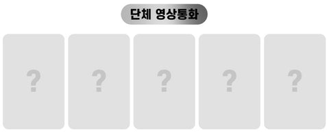 [10/16 MUSICART GROUP VIDEO CALL EVENT] MEOVV - SINGLE ALBUM [GO HARD] (6 Versions Album) (PRE-ORDER)