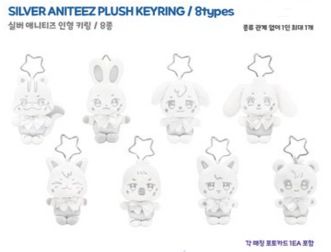 [09/06 ANITEEZ IN DEJA VU] ATEEZ - SILVER ANITEEZ PLUSH KEYRING (PRE-ORDER)