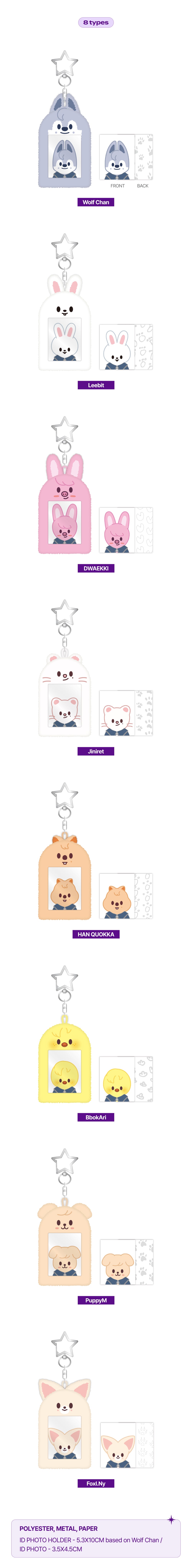 PRE-ORDER] SKZOO – SKZOO ID PHOTO HOLDER - SKZOO's MAGIC SCHOOL
