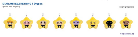 [09/06 ANITEEZ IN DEJA VU] ATEEZ - STAR ANITEEZ KEYRING (PRE-ORDER)