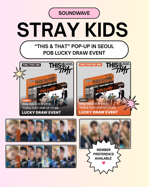 [08/13 SOUNDWAVE WEEK 1 POP-UP LUCKY DRAW EVENT] STRAY KIDS - "THIS & THAT" (ALBUM VER.) (PREORDER)