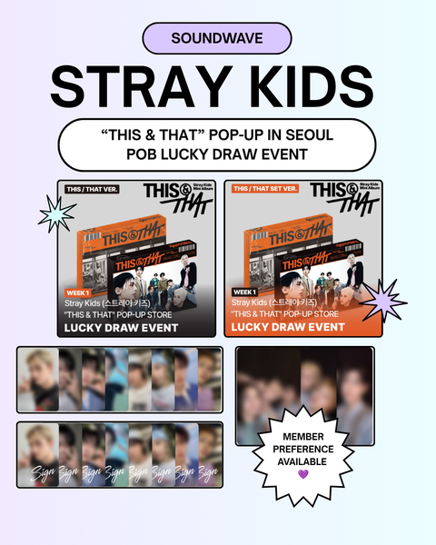 [08/20 SOUNDWAVE WEEK 2 POP-UP LUCKY DRAW EVENT] STRAY KIDS - "THIS & THAT" (ALBUM VER.) (PREORDER)