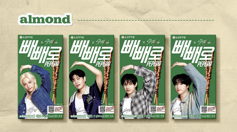 [25H ANNIVERSARY PEPERO x STRAY KIDS] CRUNKY & ALMOND