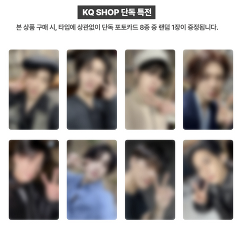 2025/07 BILLBOARD ARTIST] ATEEZ Edition (ALL TYPES) (PRE-ORDER