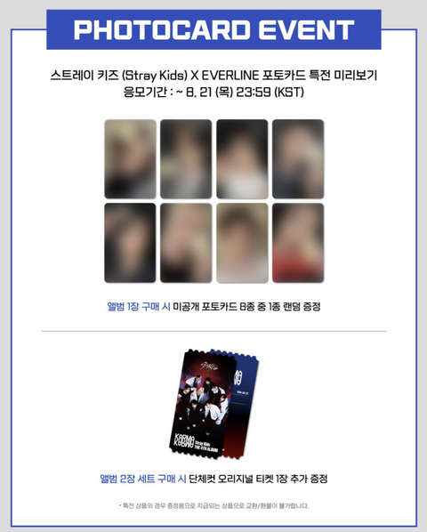 [08/21 PHOTOCARD EVENT] STRAY KIDS – KARMA (KARMA ver.) + PRE-ORDER BENEFIT (PRE-ORDER)