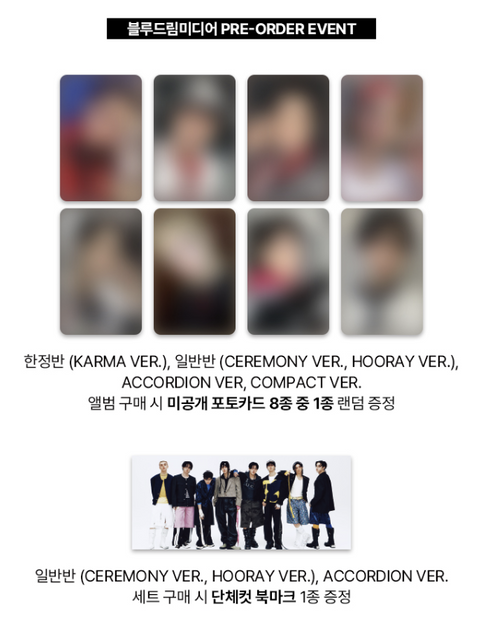 [08/21 PHOTOCARD EVENT] STRAY KIDS – KARMA (ACCORDION VER.) + PRE-ORDER BENEFIT (PRE-ORDER)
