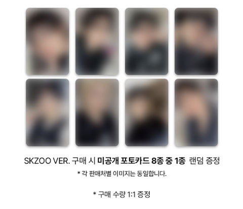 [08/21 PHOTOCARD EVENT] STRAY KIDS – KARMA (SKZOO ver.) + PRE-ORDER BENEFIT (PRE-ORDER)