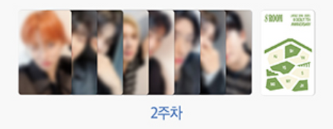 [ONLINE 8TH ROOM x ATEEZ] ATEEZ 7TH ANNIVERSARY POP-UP MERCHANDISE (PRE-ORDER)