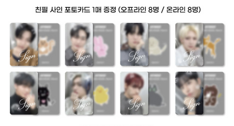 02/12 APPLEMUSIC LUCKY DRAW EVENT] ATEEZ - 13TH MINI ALBUM [GOLDEN