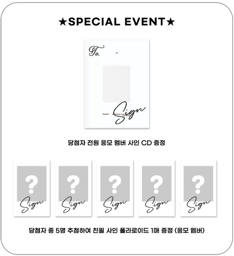 [05/26 APPLEMUSIC 1:1 VIDEO CALL EVENT] ZEROBASEONE – The 6th Mini Album [Ascend-] (11 Ver.) (PRE-ORDER)