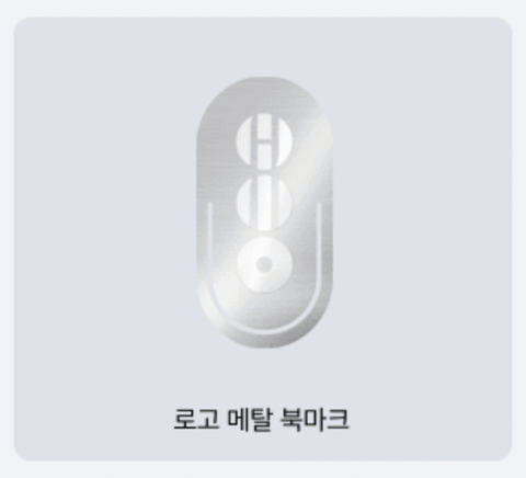 [03/18 WEVERSE PRE-ORDER BENEFIT EVENT] BTS — 'ARIRANG' (Set) + (Living Legend Ver.) + (Weverse Albums ver.) SET (PRE-ORDER)