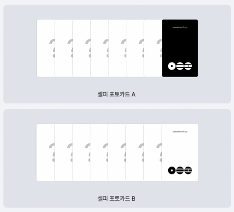 [03/18 WEVERSE PRE-ORDER BENEFIT EVENT] BTS — 'ARIRANG' (Set) + (Living Legend Ver.) + (Weverse Albums ver.) SET (PRE-ORDER)