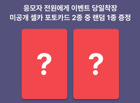 [06/12 MAKESTAR 1:1 VIDEO CALL EVENT] TAEYONG – THE 1ST ALBUM [WYLD] (JEWEL CASE VER.) (PRE-ORDER)
