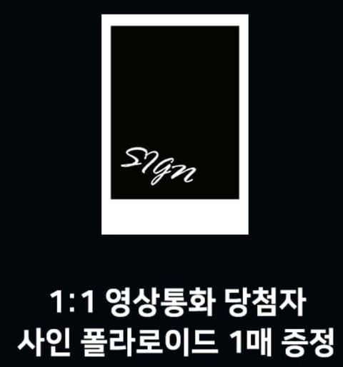 [06/03 INTERASIA 1:1 VIDEO CALL EVENT] P1Harmony – Mini Album Vol.9 [UNIQUE] (PHOTOBOOK ver.) (PRE-ORDER)