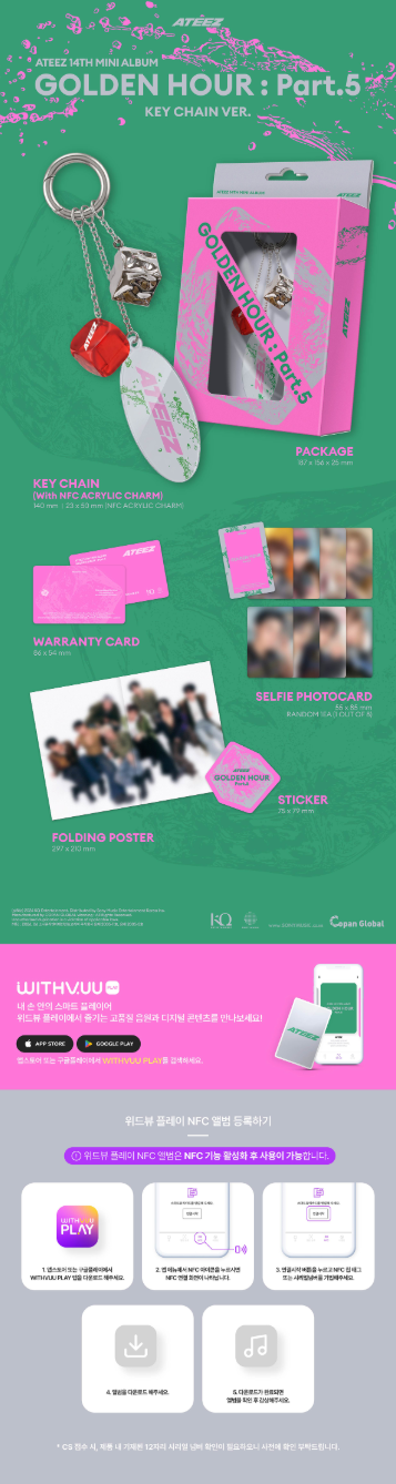 [6/29 WITHMUU PHOTOCARD EVENT] ATEEZ - 14TH MINI ALBUM [GOLDEN HOUR : PART.5] KEY CHAIN VER.