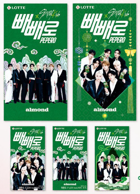 [2026 PEPERO x STRAY KIDS KOREA EDITION] ALMOND & WHITE COOKIE