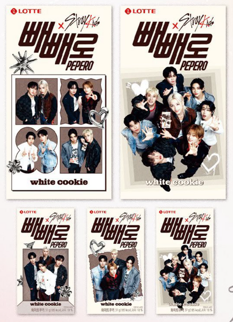 [2026 PEPERO x STRAY KIDS KOREA EDITION] ALMOND & WHITE COOKIE