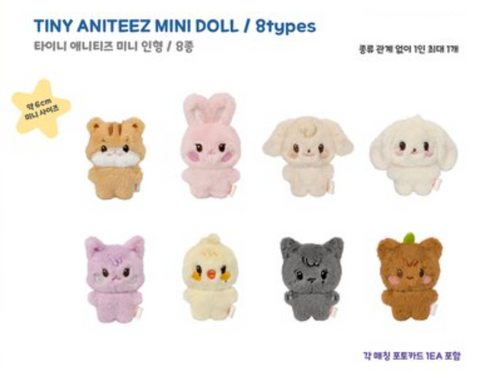 [09/06 ANITEEZ IN DEJA VU] ATEEZ - TINY ANITEEZ MINI DOLL (PRE-ORDER)